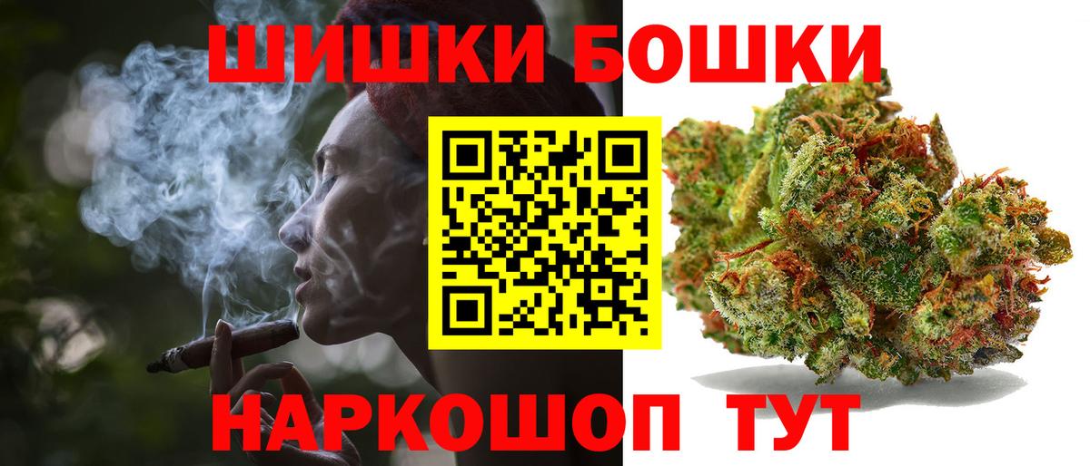 Шишки марихуана Ganja Заинск